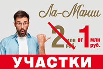 Европейский поселок