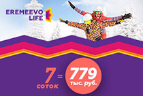 Коттеджный поселок