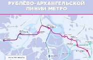 Рублево-Архангельская линия. Настоящее и будущее