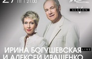 Крокус сити афиша концертов на март. Утро карнавала Иващенко Богушевская концерт.